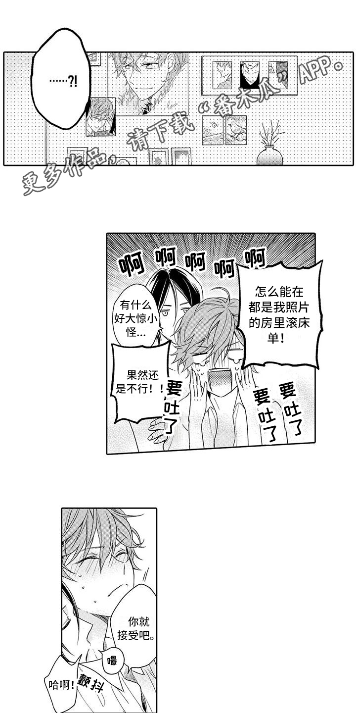 复仇与爱情 - 第19章没有赢家的游戏【完结】 - 第1张图