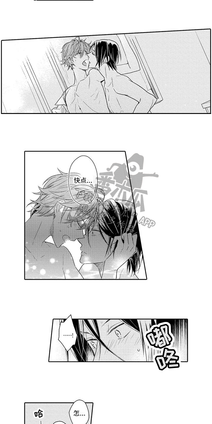 复仇与爱情 - 第19章没有赢家的游戏【完结】 - 第2张图