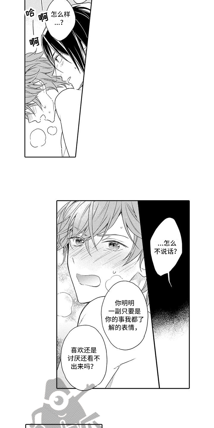 复仇与爱情 - 第19章没有赢家的游戏【完结】 - 第3张图