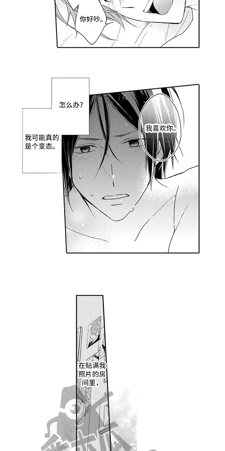 复仇与爱情 - 第19章没有赢家的游戏【完结】 - 第5张图