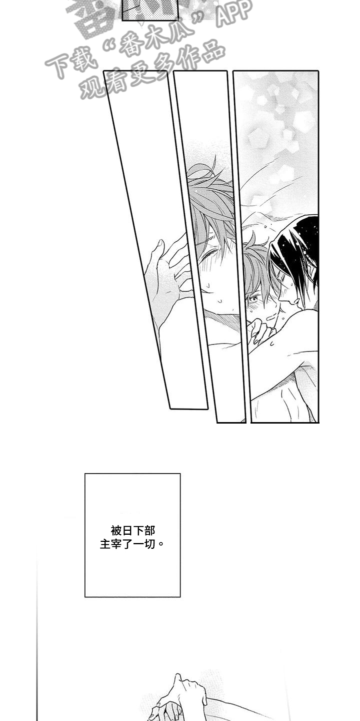 复仇与爱情 - 第19章没有赢家的游戏【完结】 - 第6张图