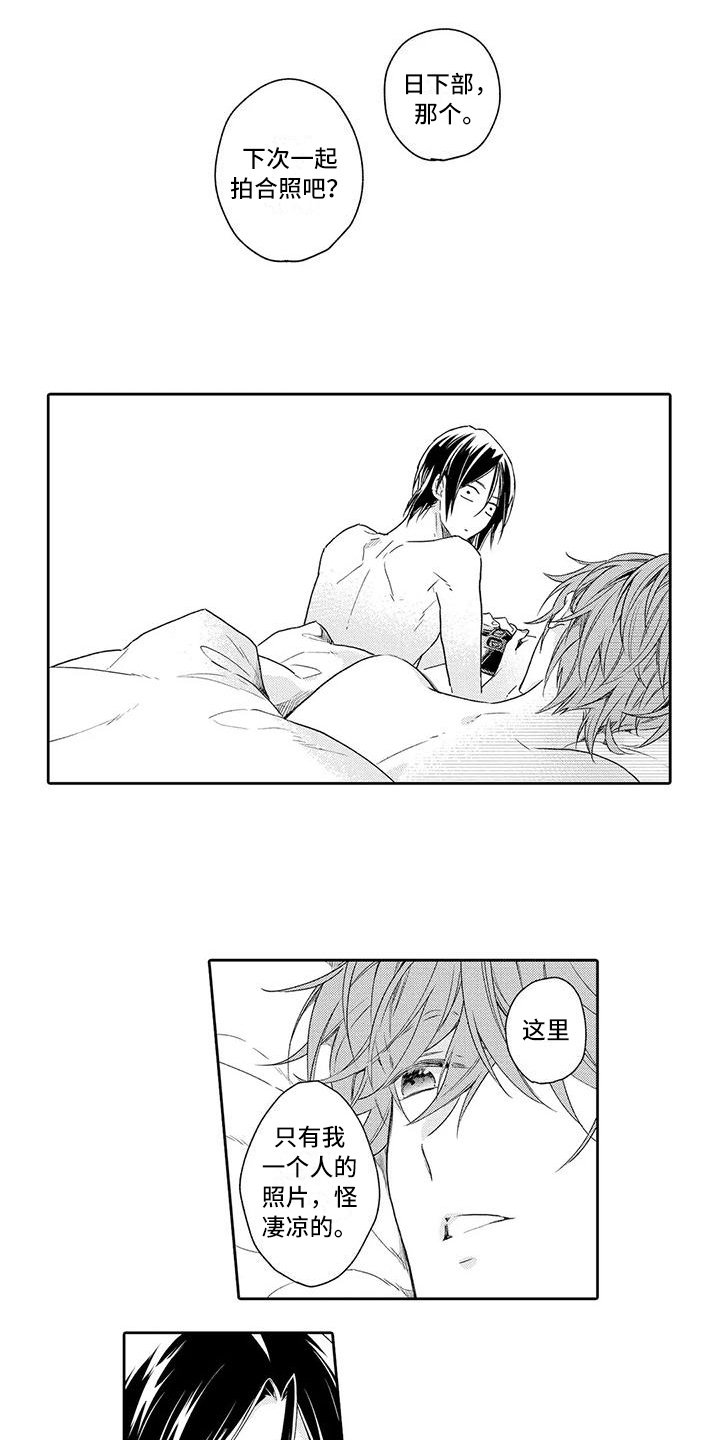 复仇与爱情 - 第19章没有赢家的游戏【完结】 - 第9张图