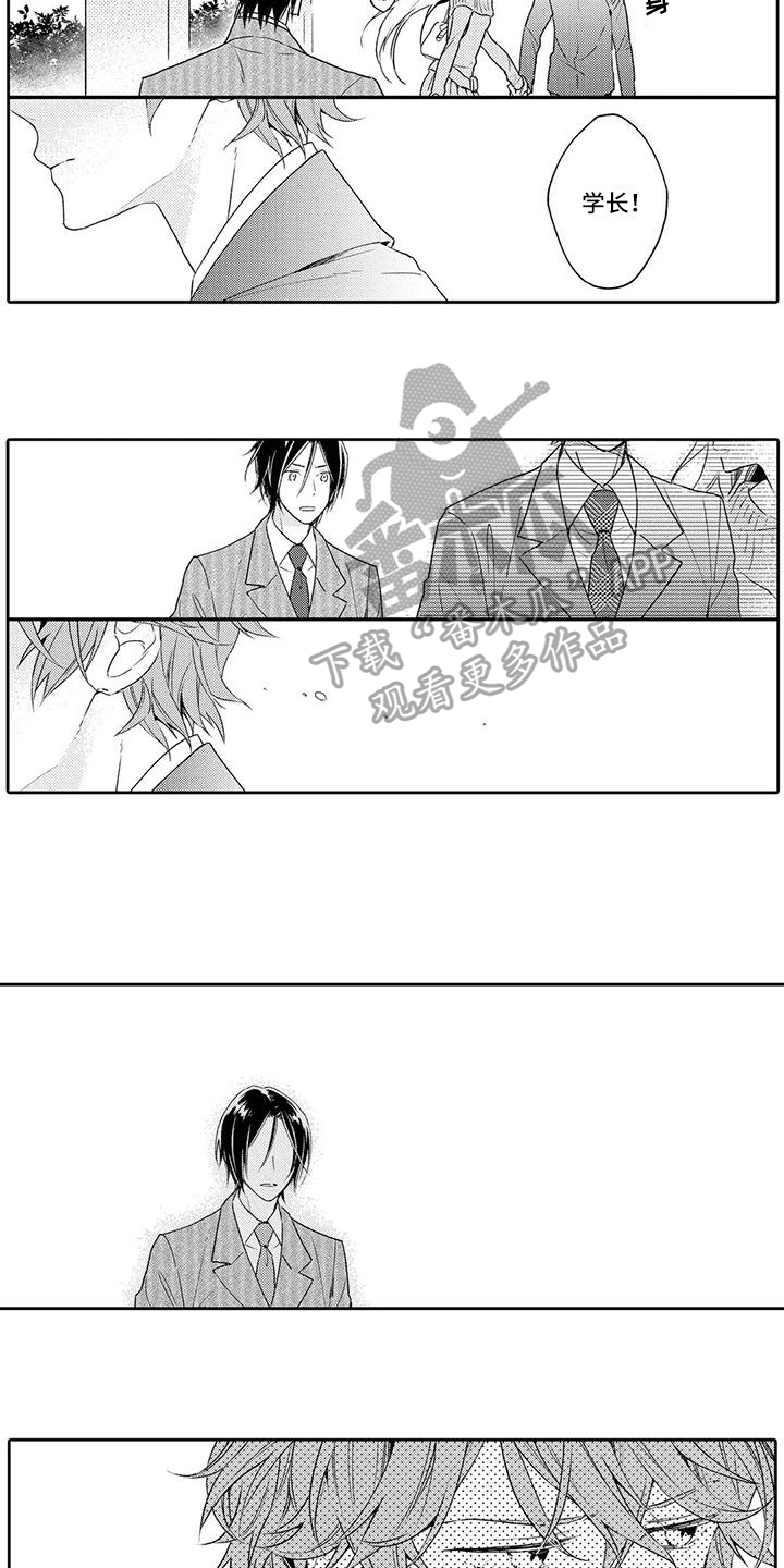 复仇与爱情 - 第16章利用 - 第10张图