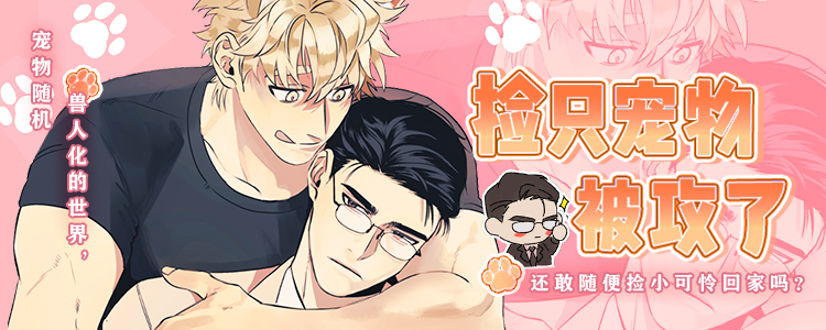 ��ֻ���ﱻ����