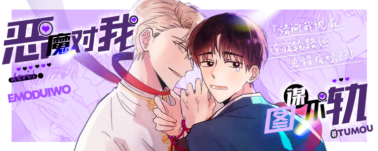 ��ħ����ͼı����