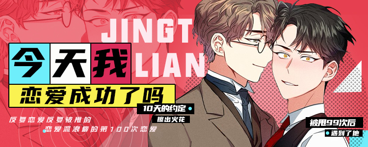 �����������ɹ�����