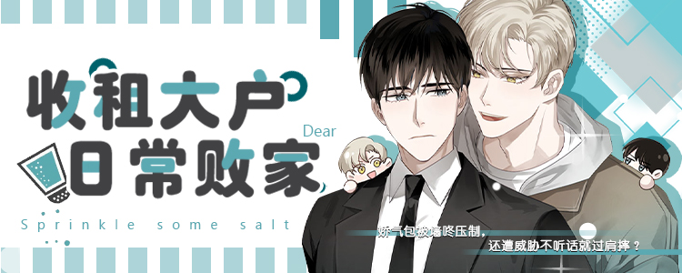 ������ճ��ܼ�