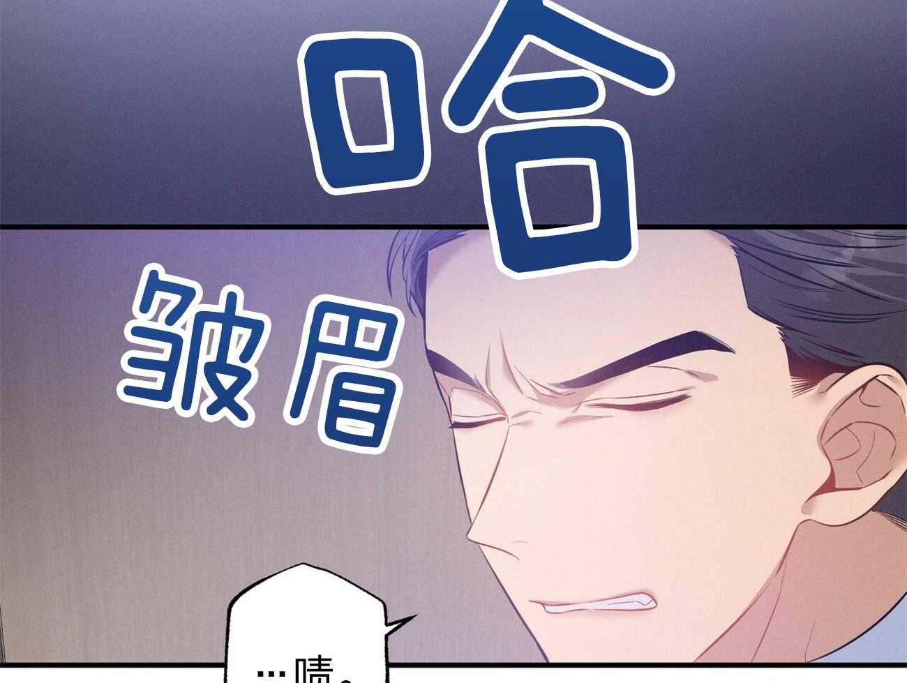 利己主义 - 第3话 3_走后门 - 第30张图