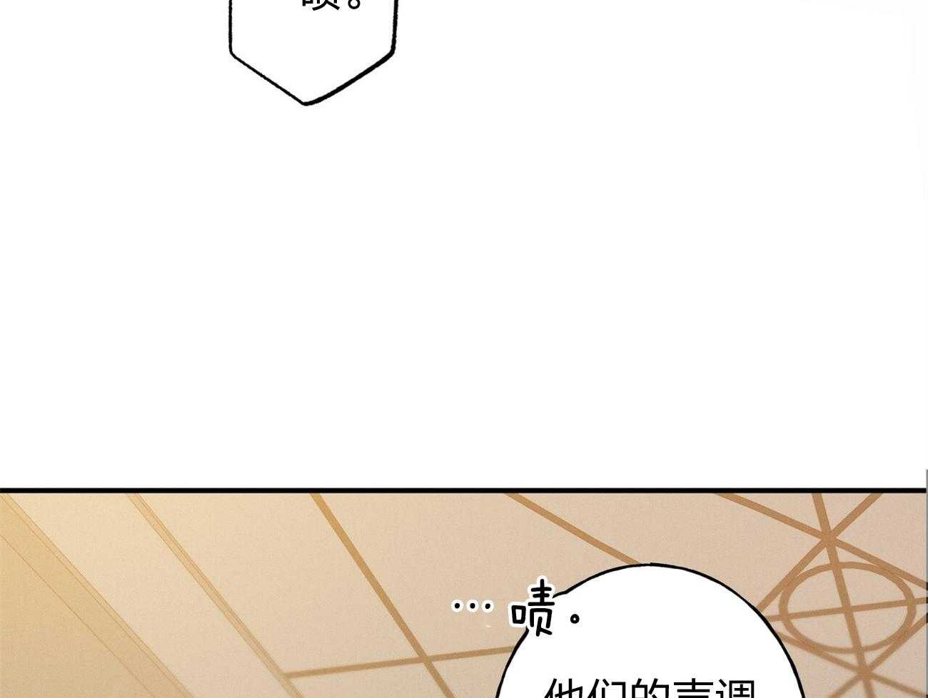 利己主义 - 第3话 3_走后门 - 第31张图