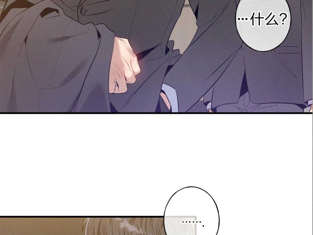 利己主义 - 第3话 3_走后门 - 第33张图