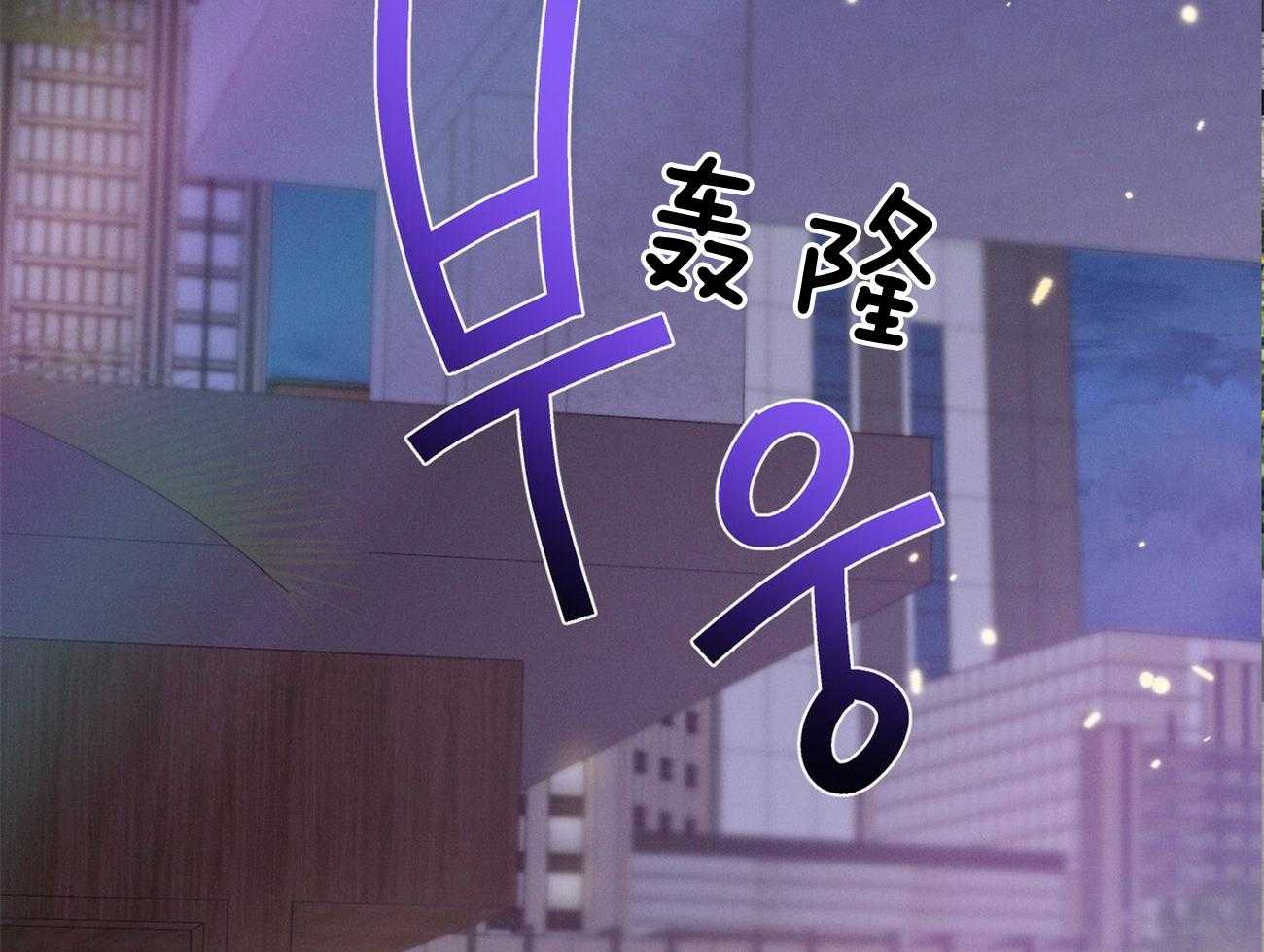 利己主义 - 第3话 3_走后门 - 第42张图