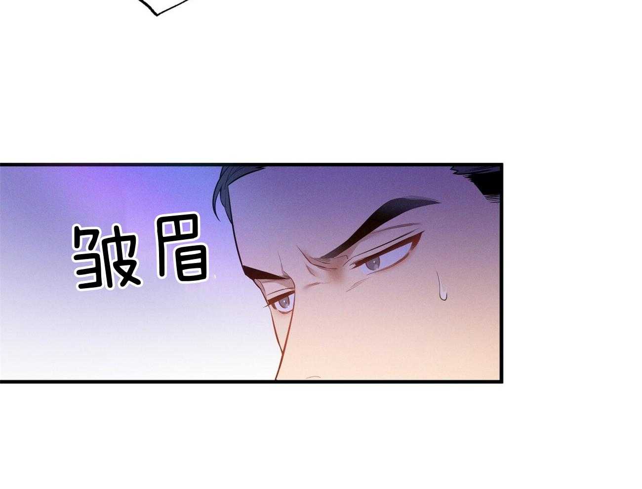 利己主义 - 第3话 3_走后门 - 第5张图