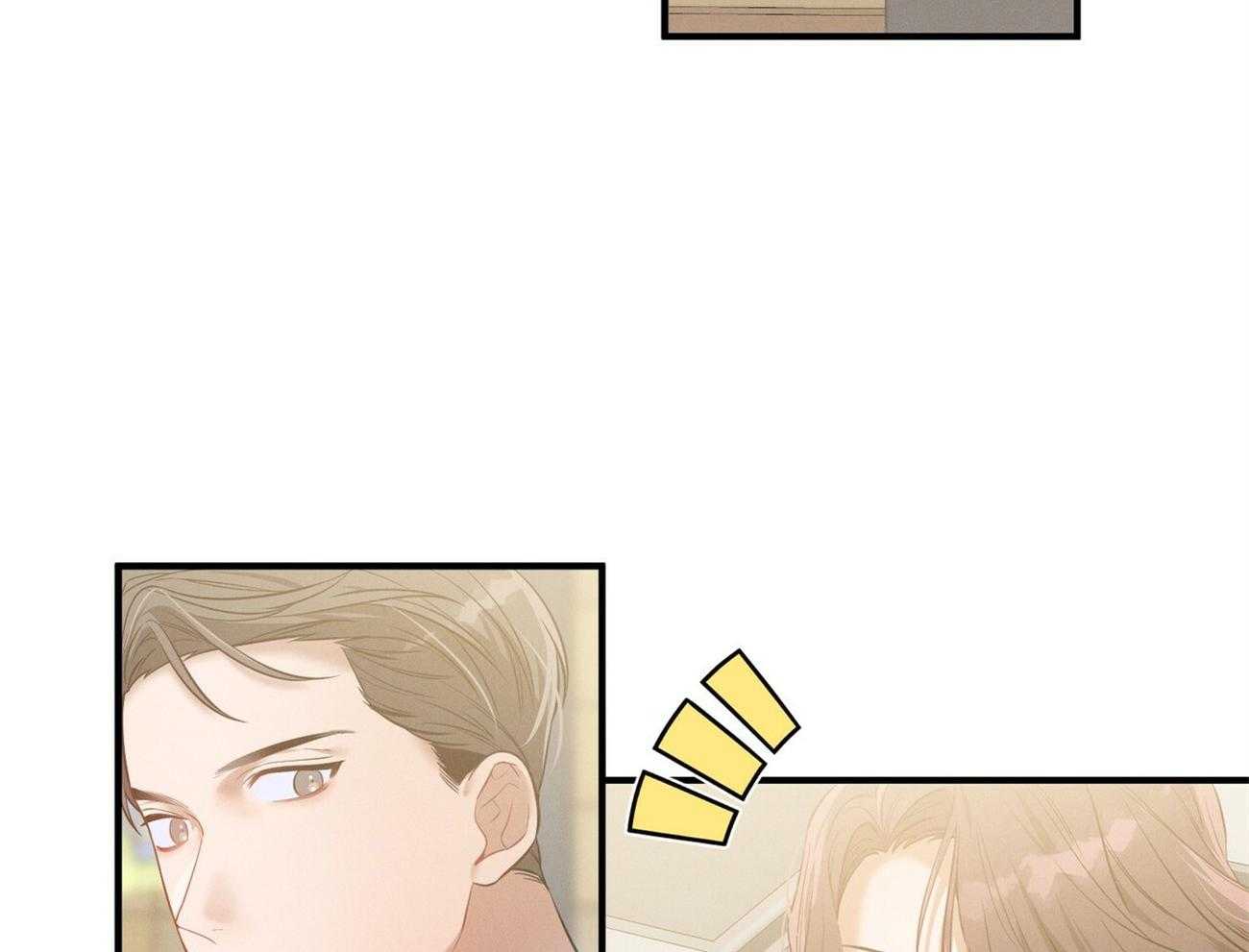 利己主义 - 第2话 2_真正的目标 - 第24张图