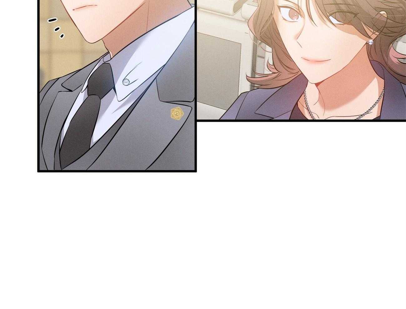 利己主义 - 第2话 2_真正的目标 - 第25张图