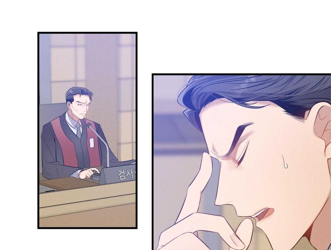 利己主义 - 第2话 2_真正的目标 - 第34张图