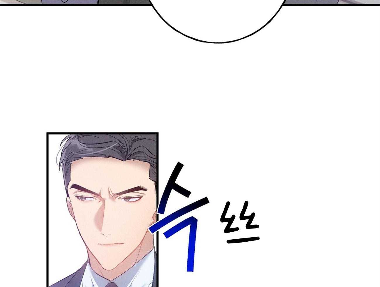 利己主义 - 第2话 2_真正的目标 - 第42张图