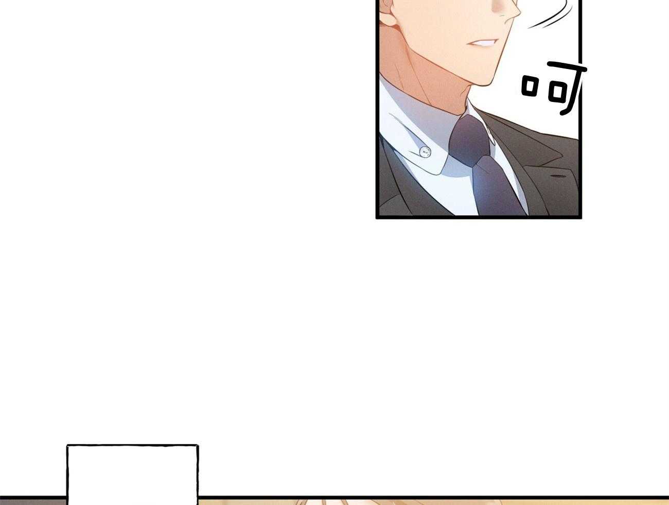 利己主义 - 第2话 2_真正的目标 - 第48张图