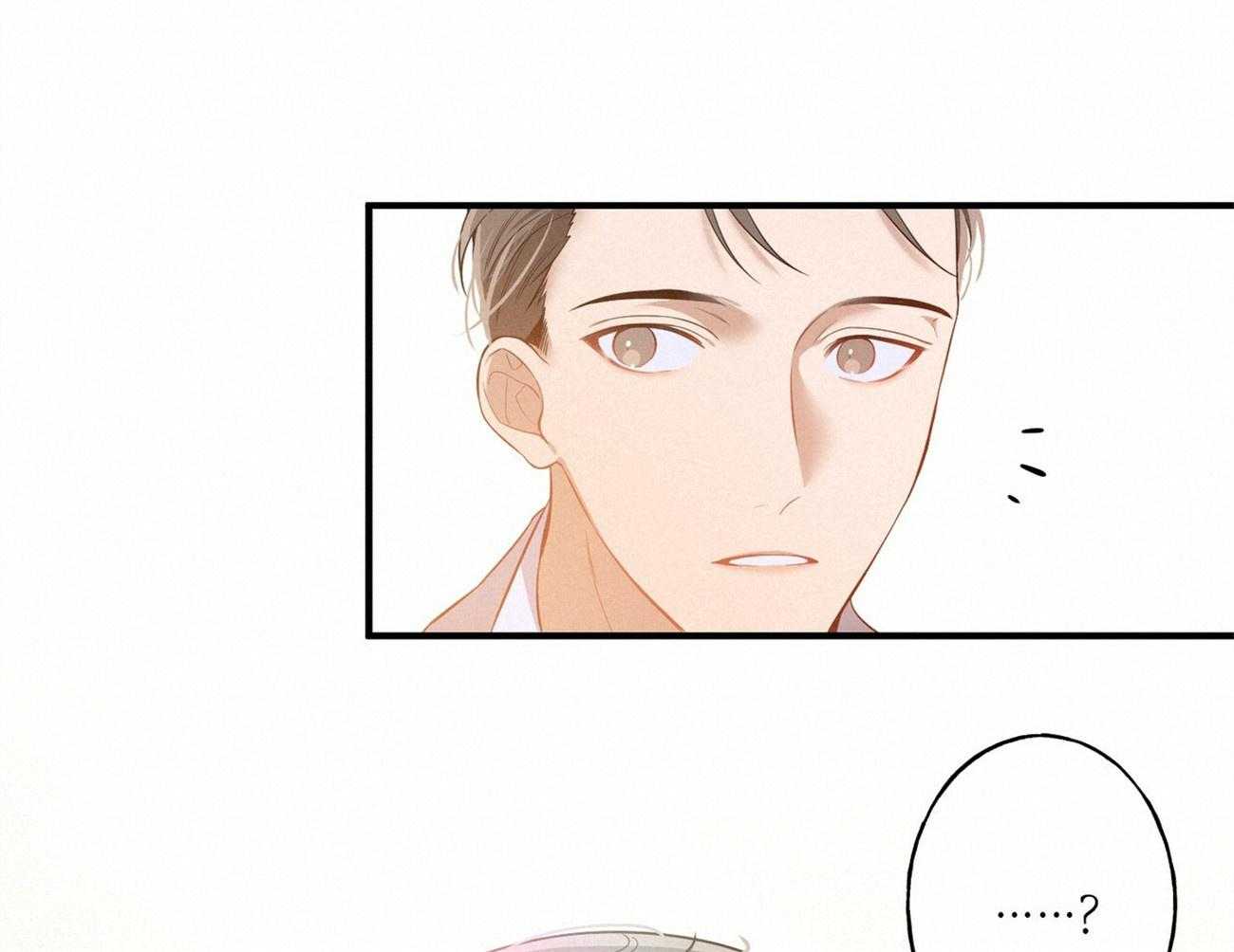 利己主义 - 第2话 2_真正的目标 - 第56张图