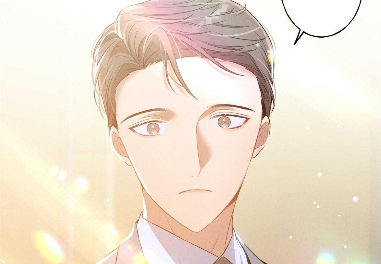 利己主义 - 第2话 2_真正的目标 - 第57张图