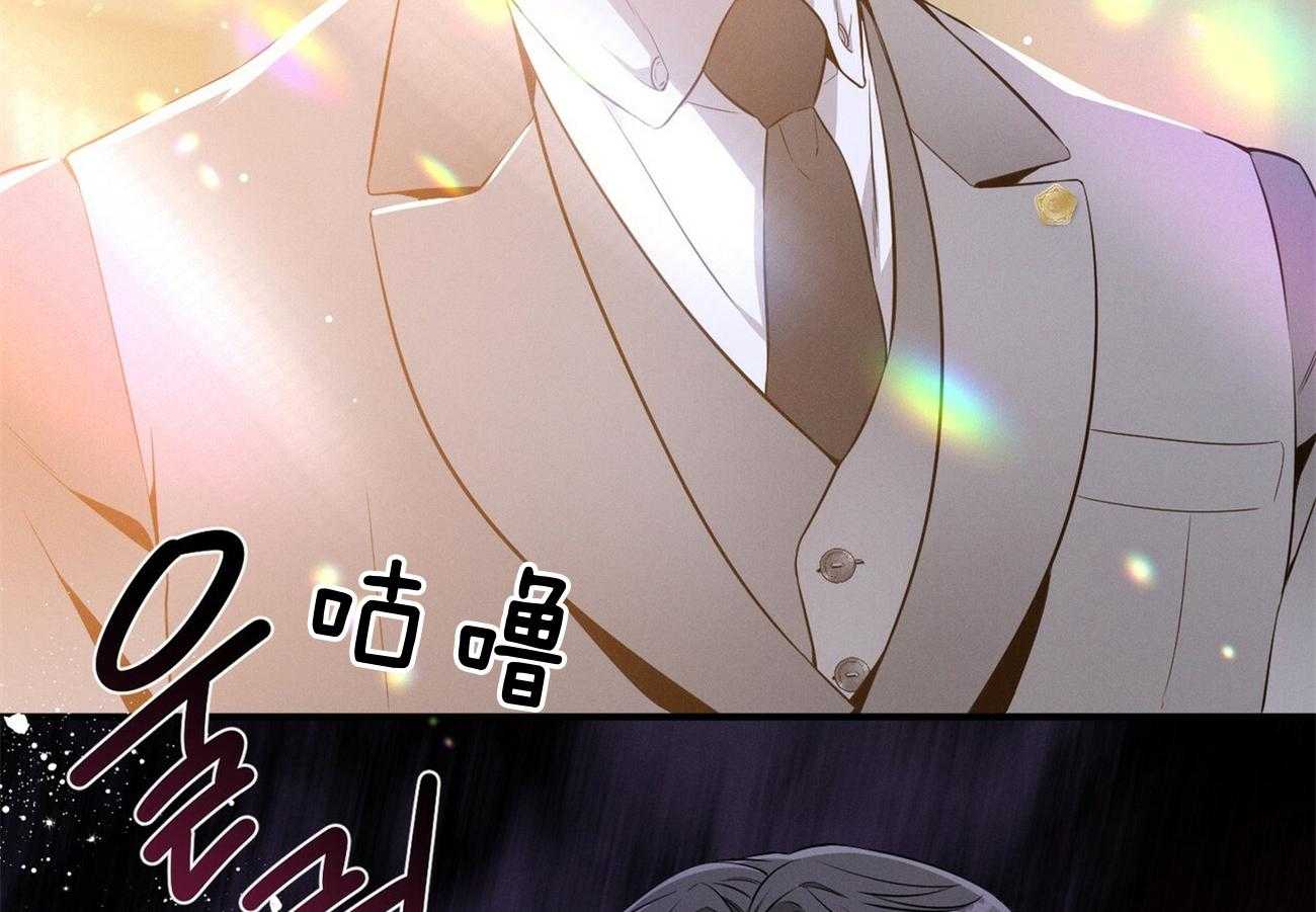 利己主义 - 第2话 2_真正的目标 - 第58张图