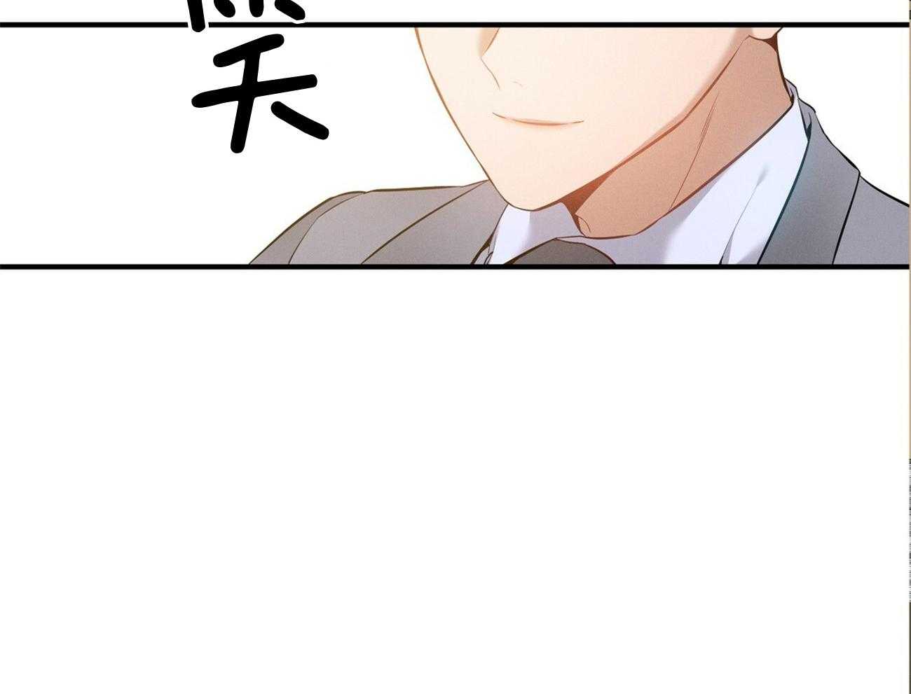 利己主义 - 第2话 2_真正的目标 - 第8张图