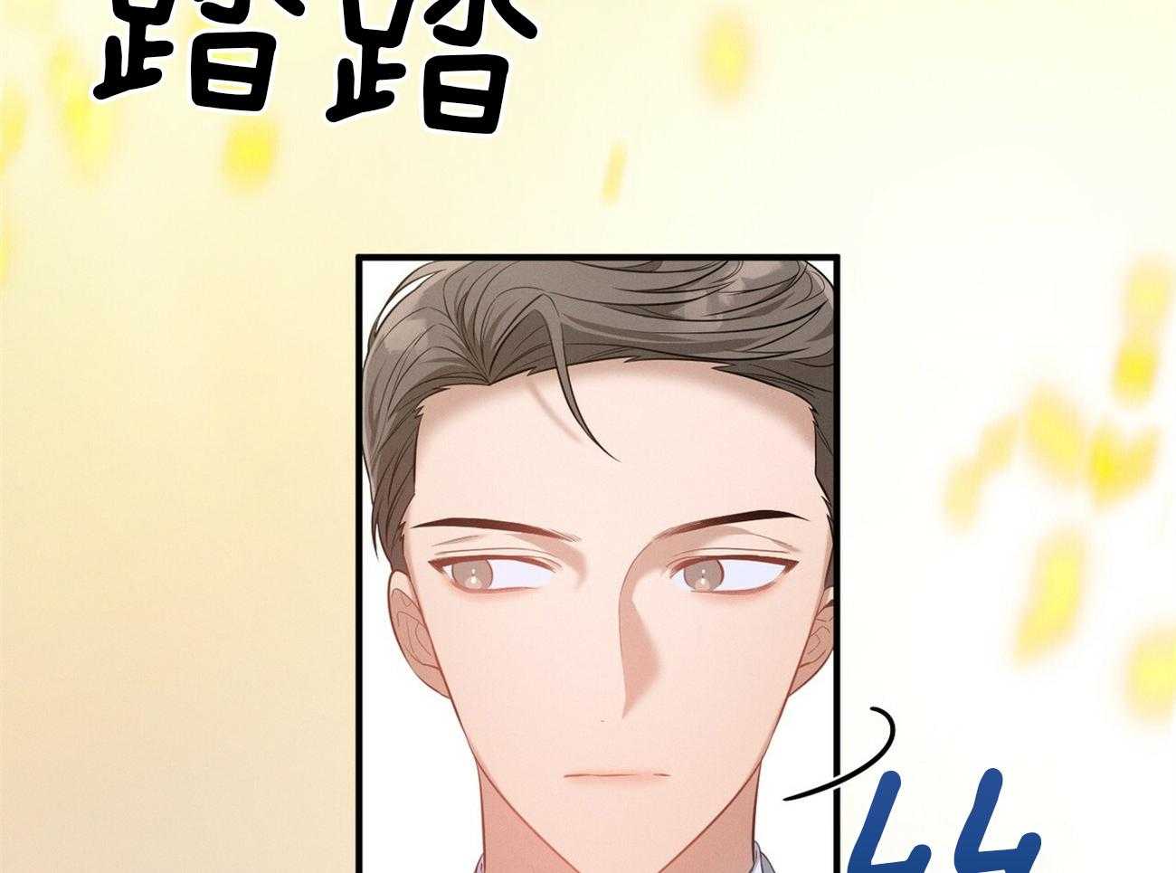 利己主义 - 第1话 1_优秀的律师 - 第13张图