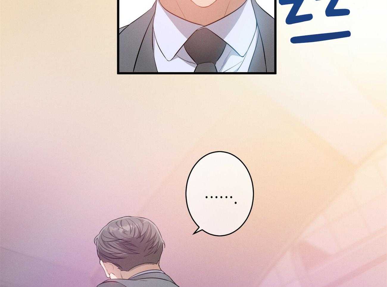 利己主义 - 第1话 1_优秀的律师 - 第14张图