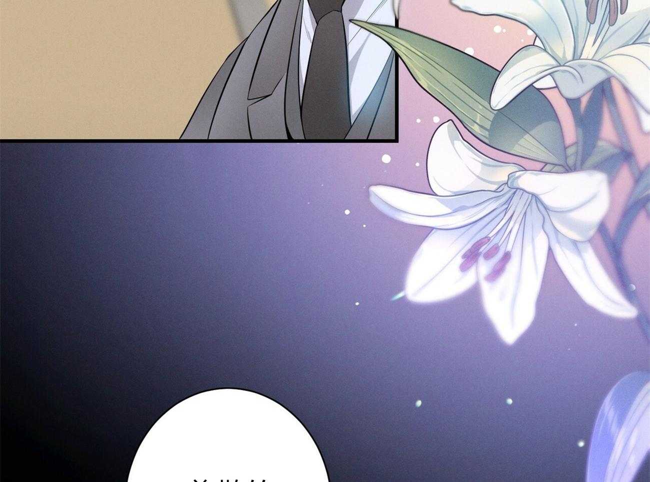 利己主义 - 第1话 1_优秀的律师 - 第18张图