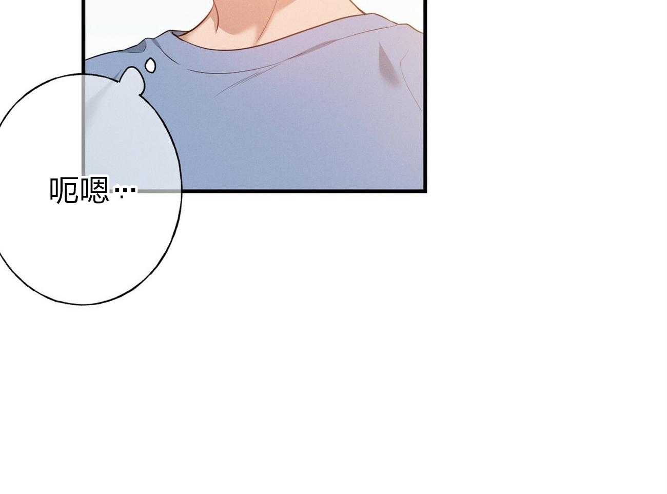 利己主义 - 第1话 1_优秀的律师 - 第28张图