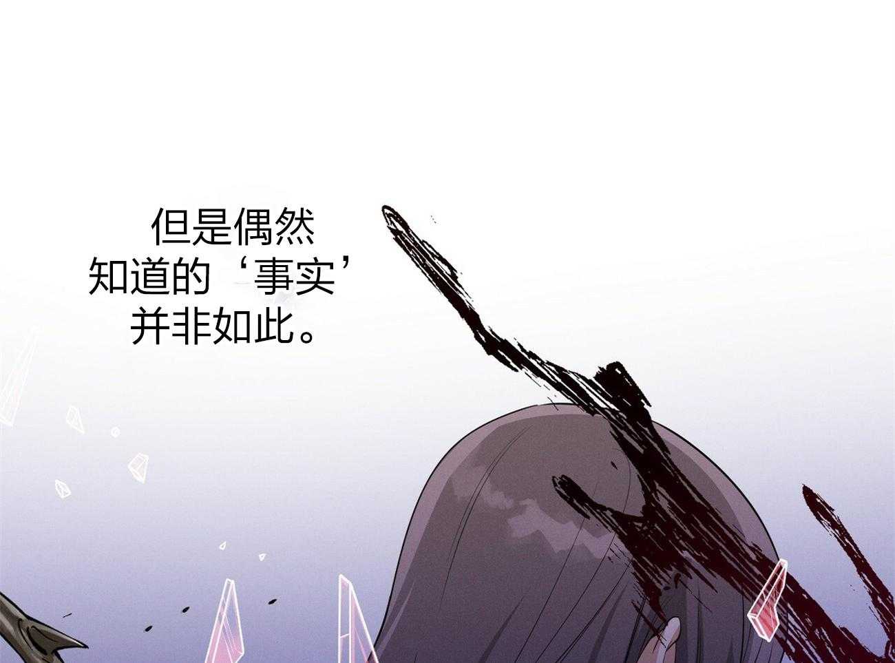 利己主义 - 第1话 1_优秀的律师 - 第29张图