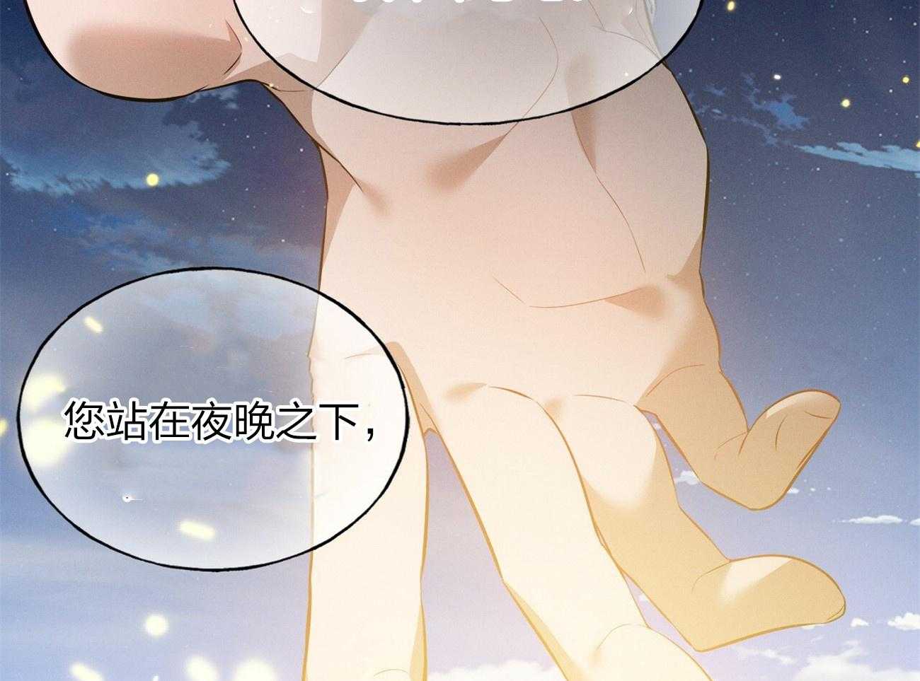 利己主义 - 第1话 1_优秀的律师 - 第32张图