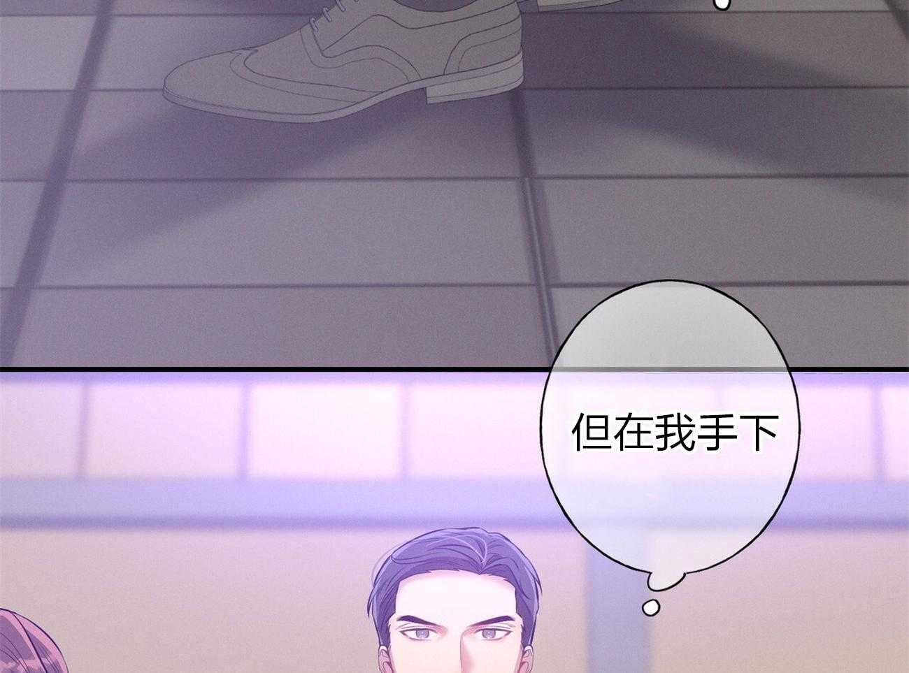 利己主义 - 第1话 1_优秀的律师 - 第43张图