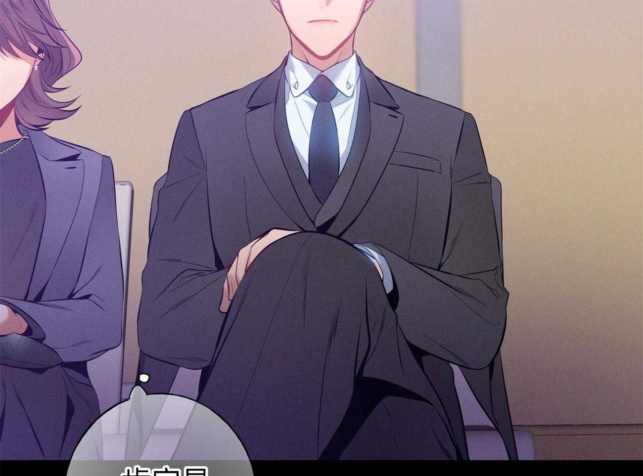 利己主义 - 第1话 1_优秀的律师 - 第44张图