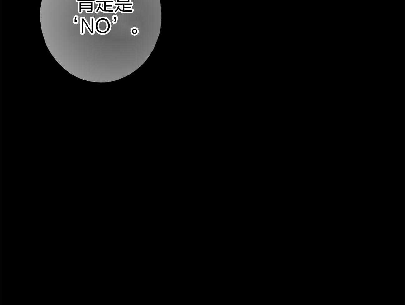 利己主义 - 第1话 1_优秀的律师 - 第45张图