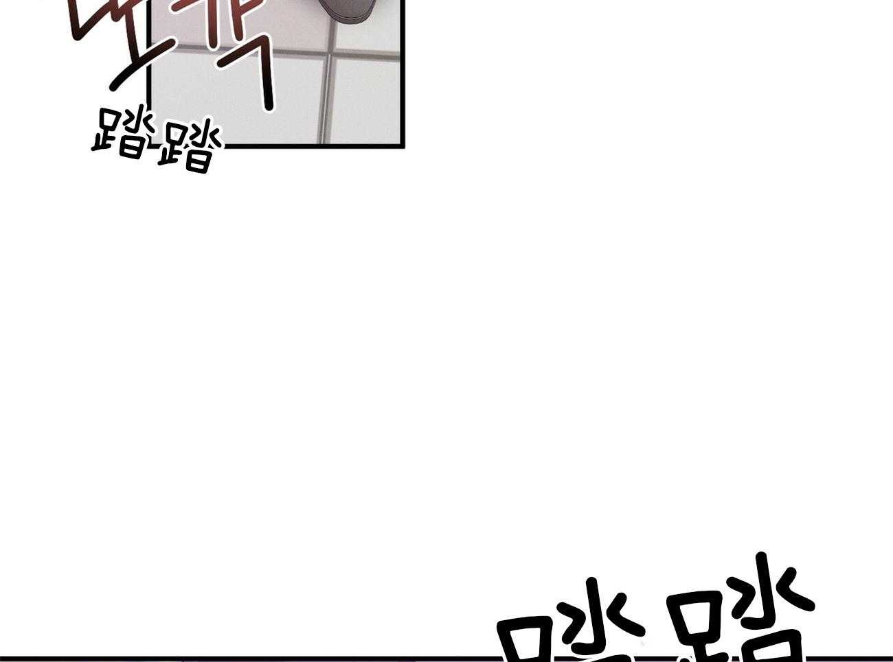 利己主义 - 第1话 1_优秀的律师 - 第5张图