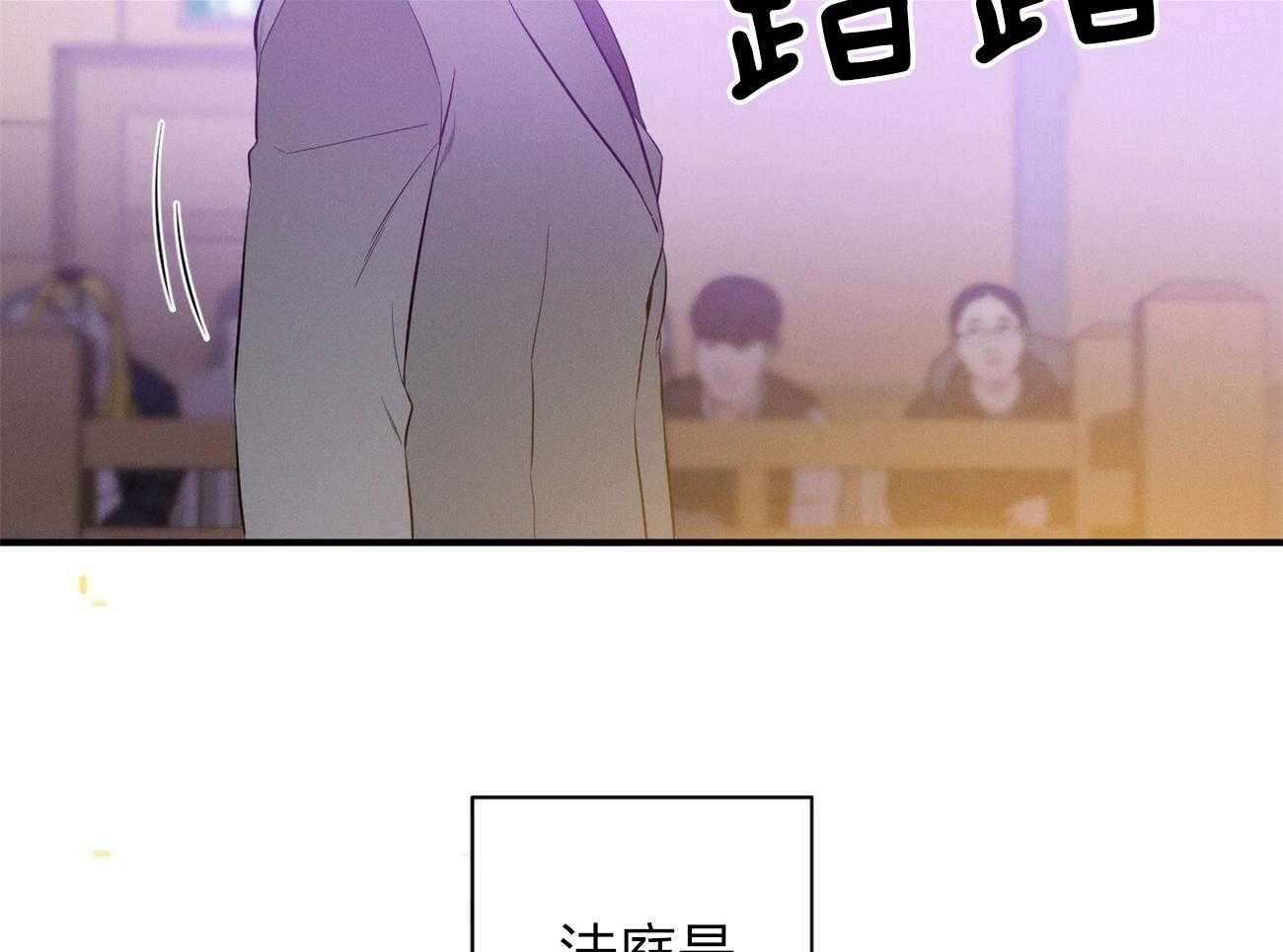 利己主义 - 第1话 1_优秀的律师 - 第6张图