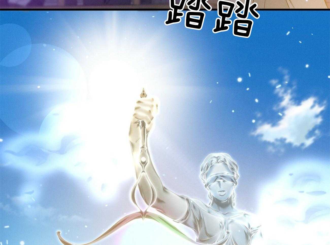 利己主义 - 第1话 1_优秀的律师 - 第8张图