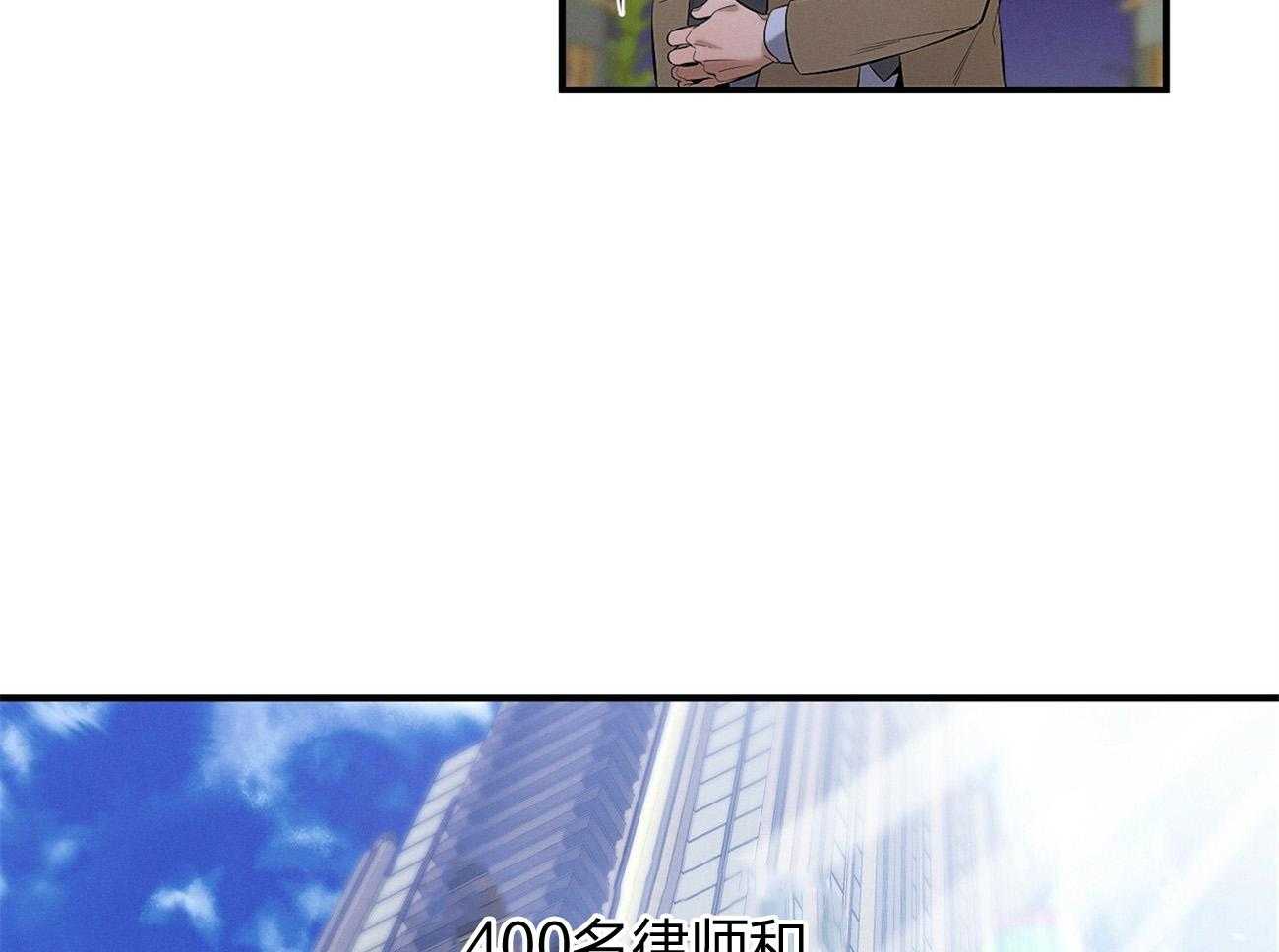 利己主义 - 第4话 4_碰面了 - 第28张图