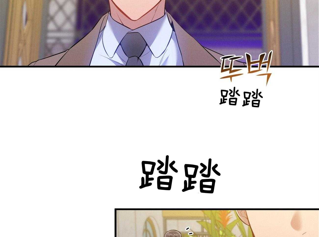 利己主义 - 第4话 4_碰面了 - 第33张图