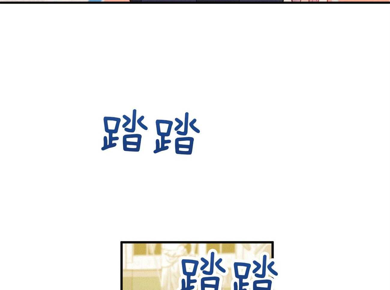 利己主义 - 第4话 4_碰面了 - 第38张图