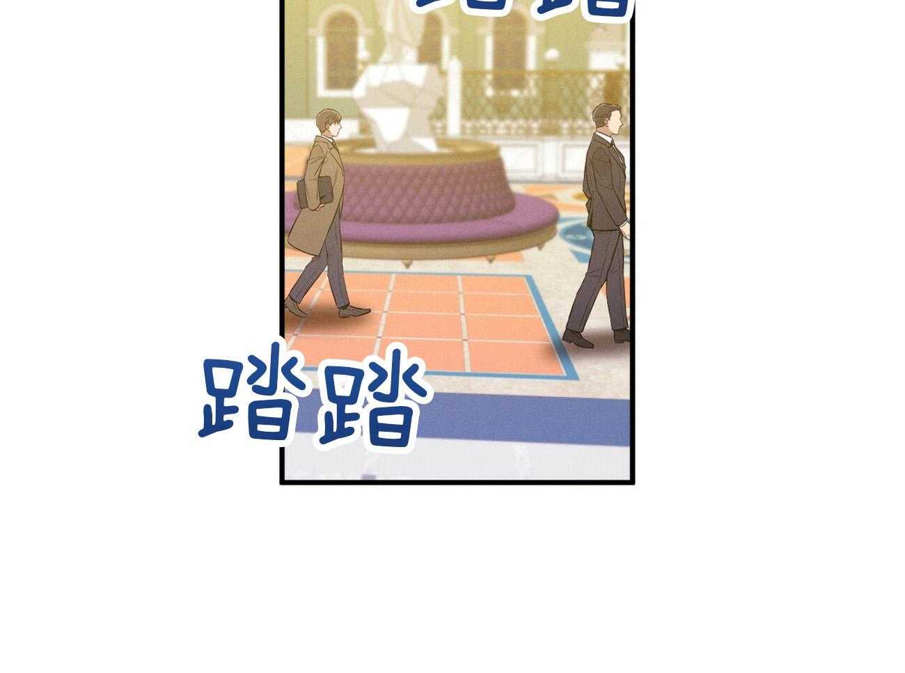 利己主义 - 第4话 4_碰面了 - 第39张图