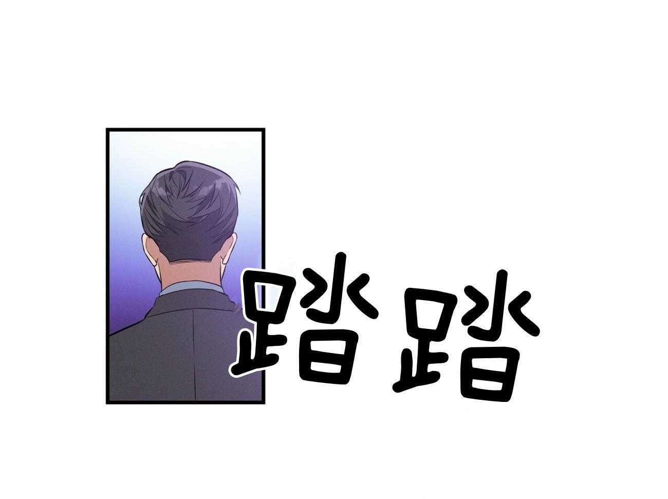 利己主义 - 第5话 5_我反对 - 第10张图