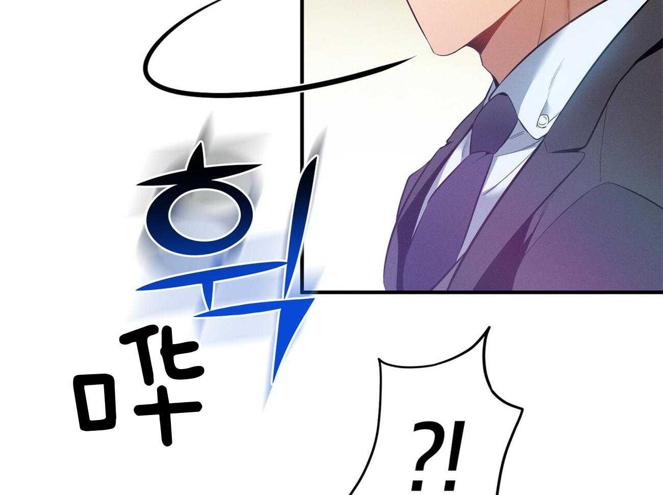 利己主义 - 第5话 5_我反对 - 第12张图