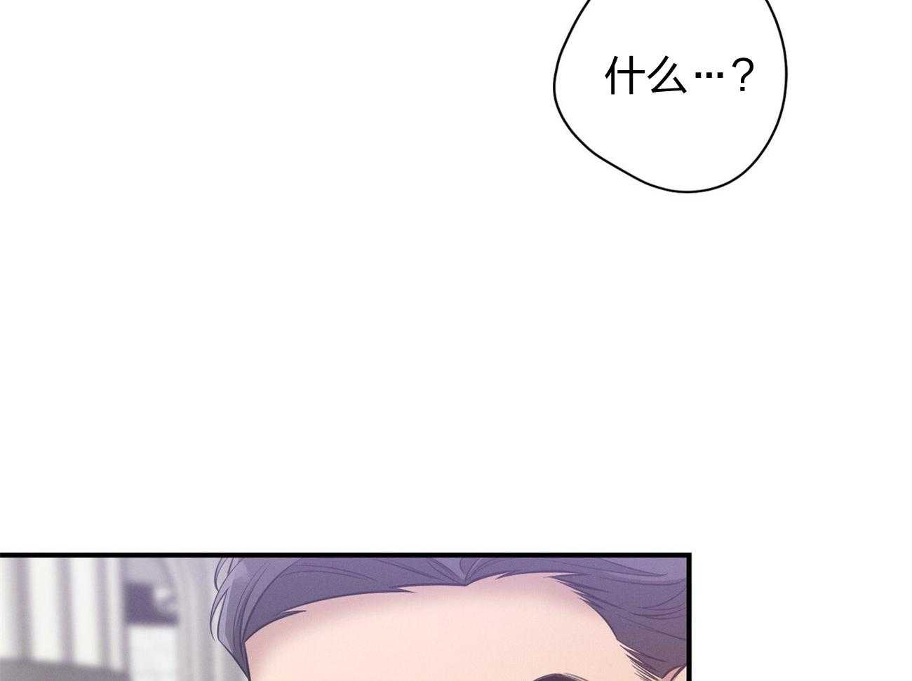 利己主义 - 第5话 5_我反对 - 第15张图