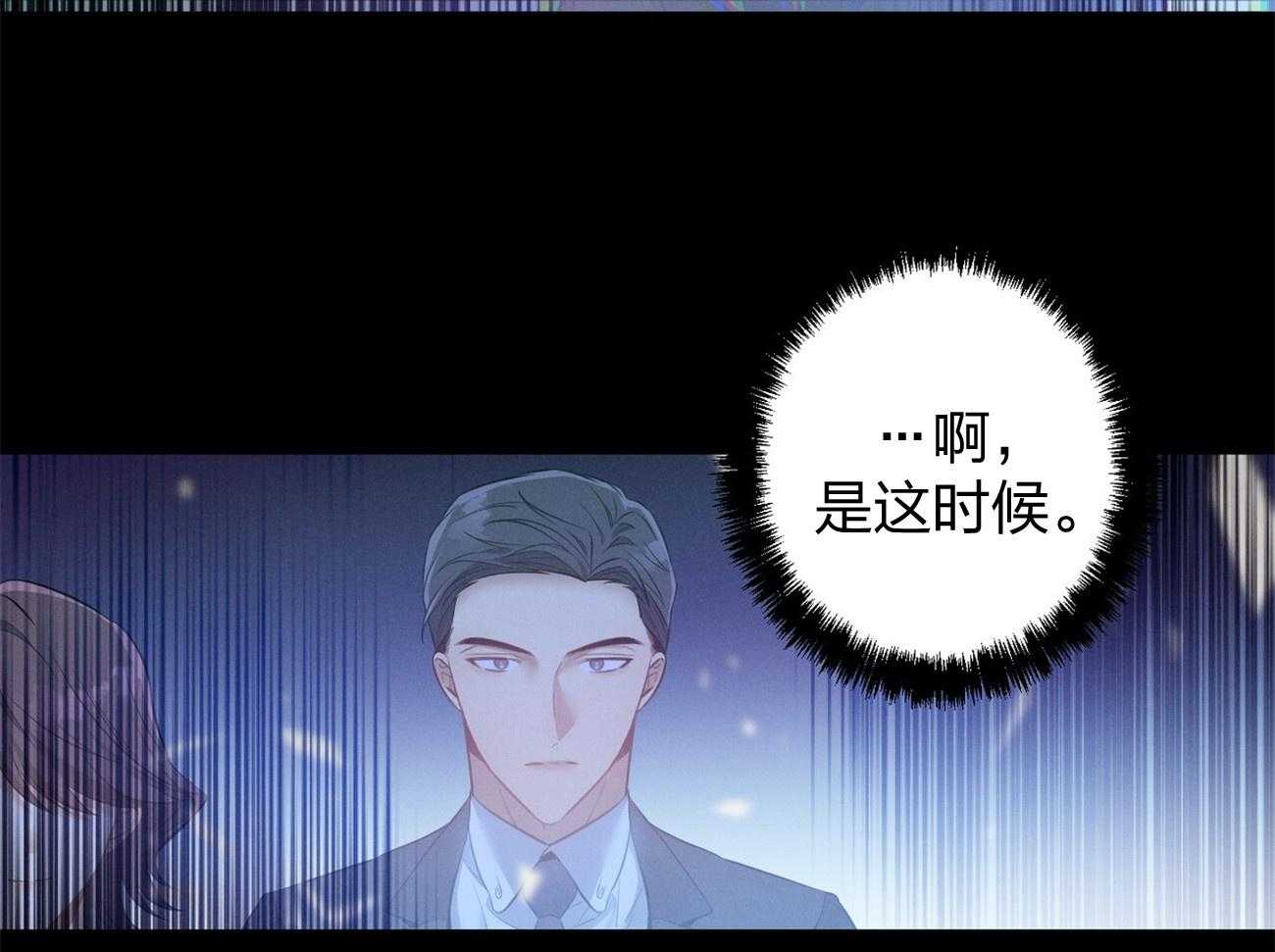 利己主义 - 第5话 5_我反对 - 第21张图