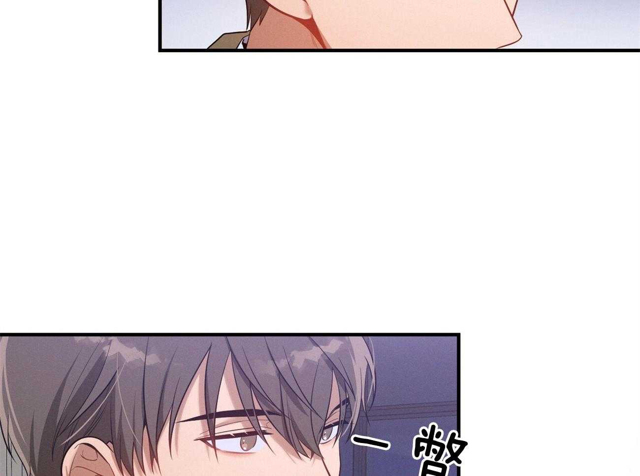 利己主义 - 第5话 5_我反对 - 第31张图