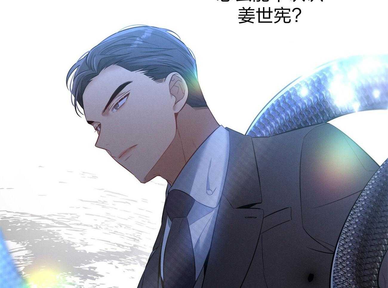 利己主义 - 第5话 5_我反对 - 第34张图