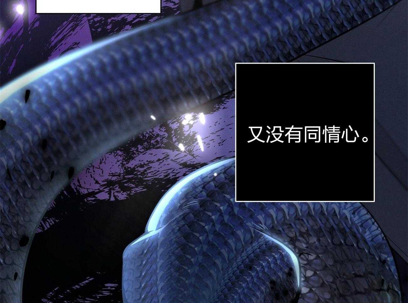 利己主义 - 第5话 5_我反对 - 第36张图