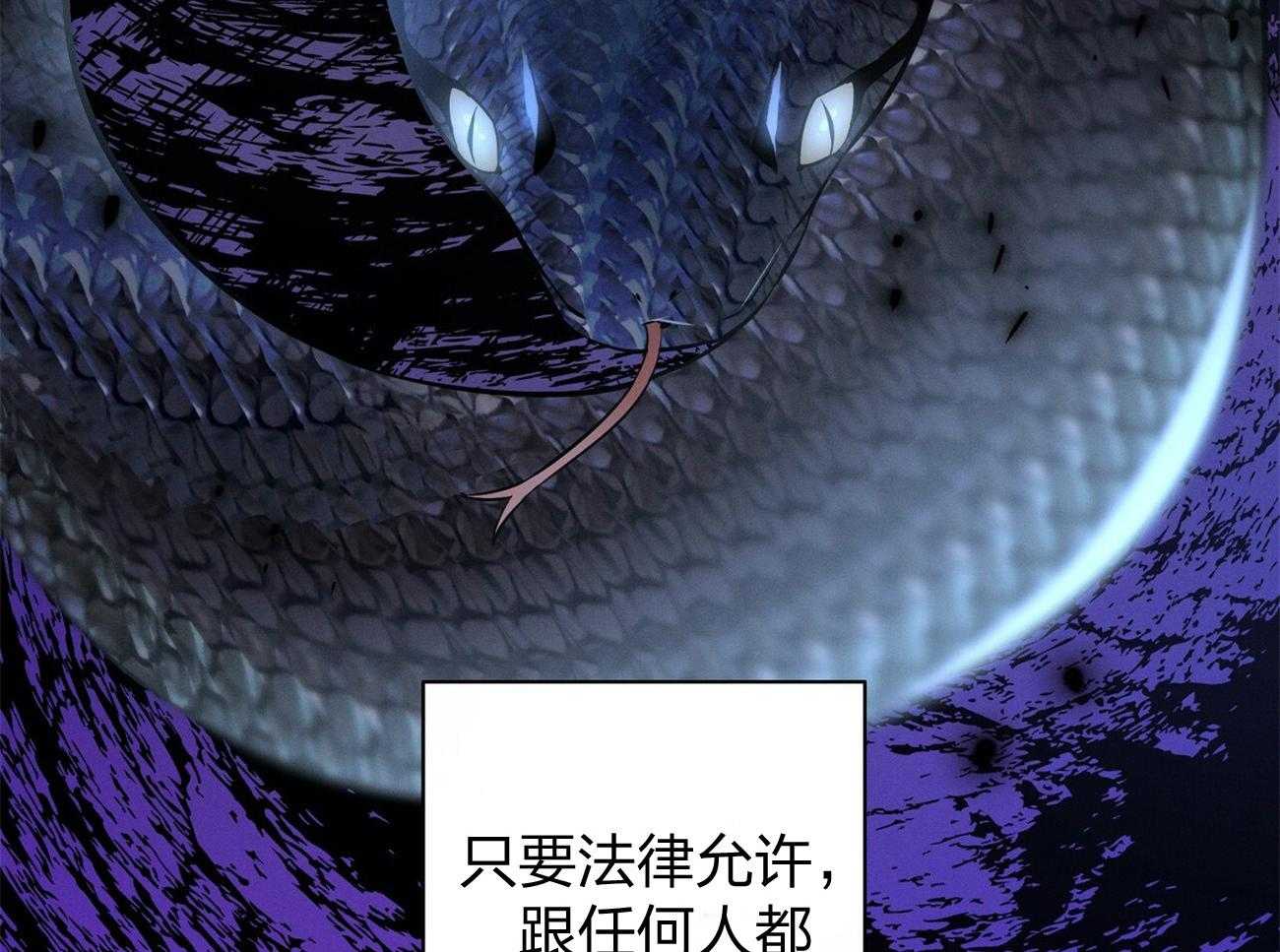 利己主义 - 第5话 5_我反对 - 第37张图