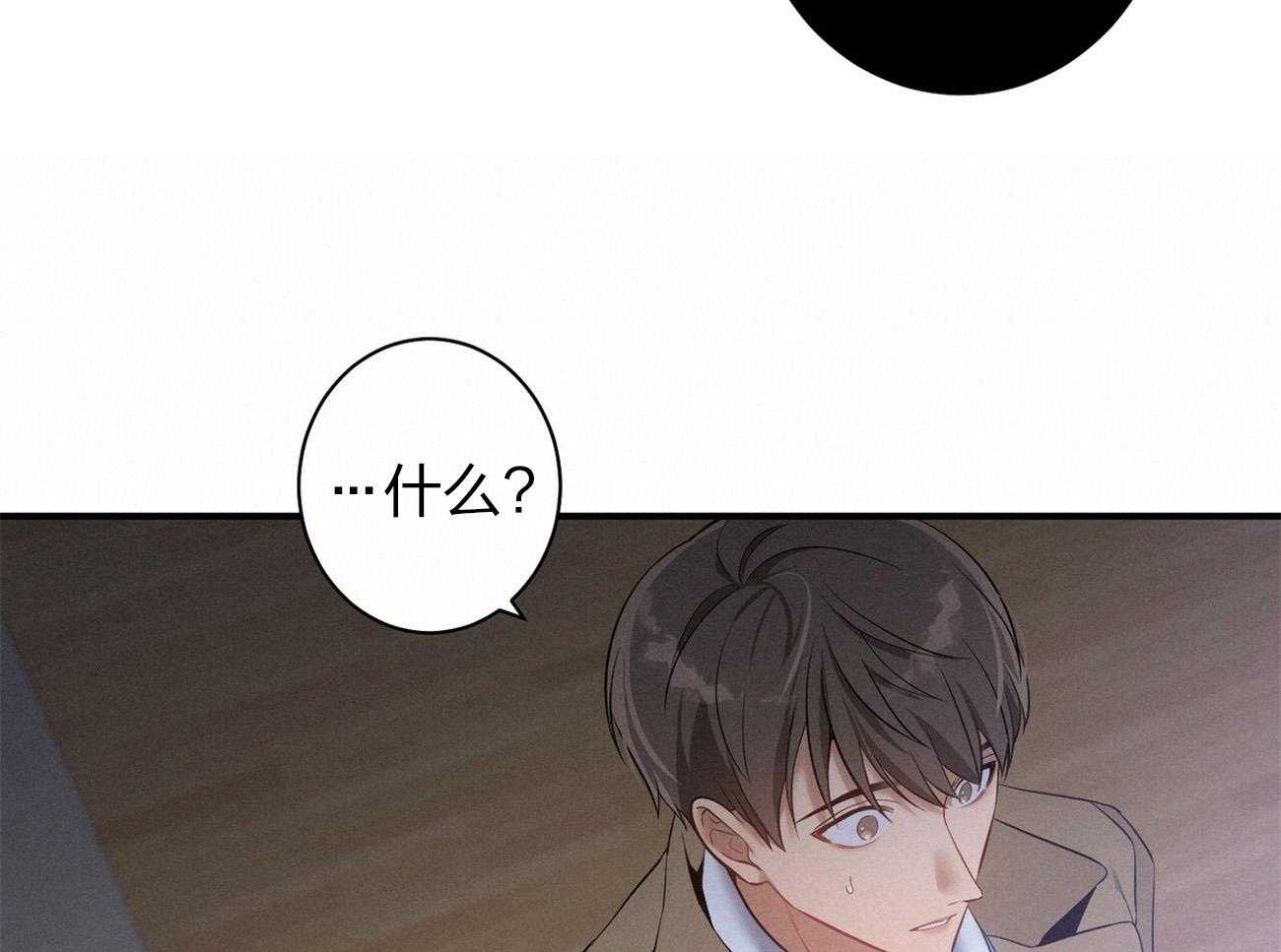 利己主义 - 第5话 5_我反对 - 第54张图